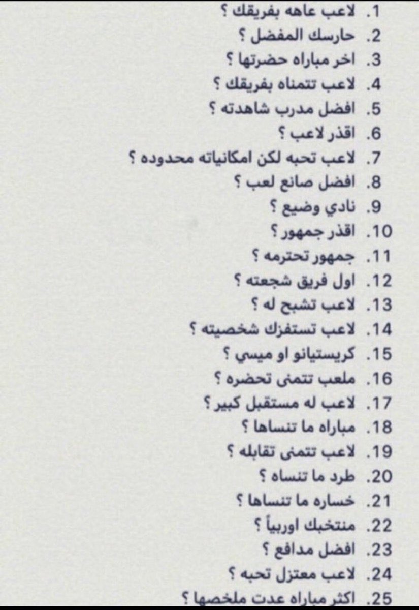 6ptts's tweet image. فعالية صباحية .. حط نقطة وبسألك سؤال 

انطلقواااا
