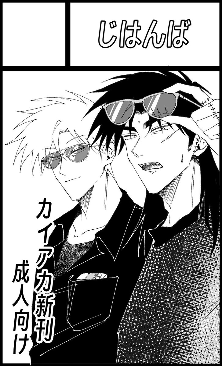 [専用出品]がっちゃん 純ﾁｬﾝ (@Junchanline) / X