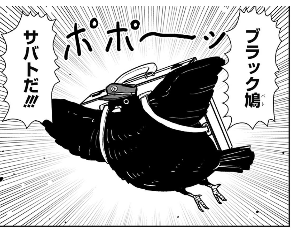 ito203's tweet image. 私の初連載も今の連載にもサバトがいます🐦⬛😈サバスという言葉を覚えて、そしてCOOLだと認識しているのは完全にBLACK SABBATHの影響です🐦⬛🦇 最高の文化と伝説をありがとう…😭🤘ずっと聴き続けます