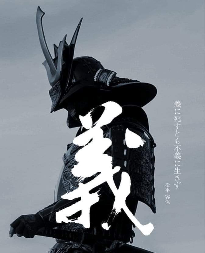 bXduvxQJ6qyKBNS's tweet image. ならぬことを放置すれば秩序は乱れます
腐った者は何かを犠牲にしなければ生きられなくなります
真面目に一生懸命生きている方々が報われる健全な日本社会を取り戻しましょう
目覚めよ!日本人🇯🇵
ならぬことはならぬものです