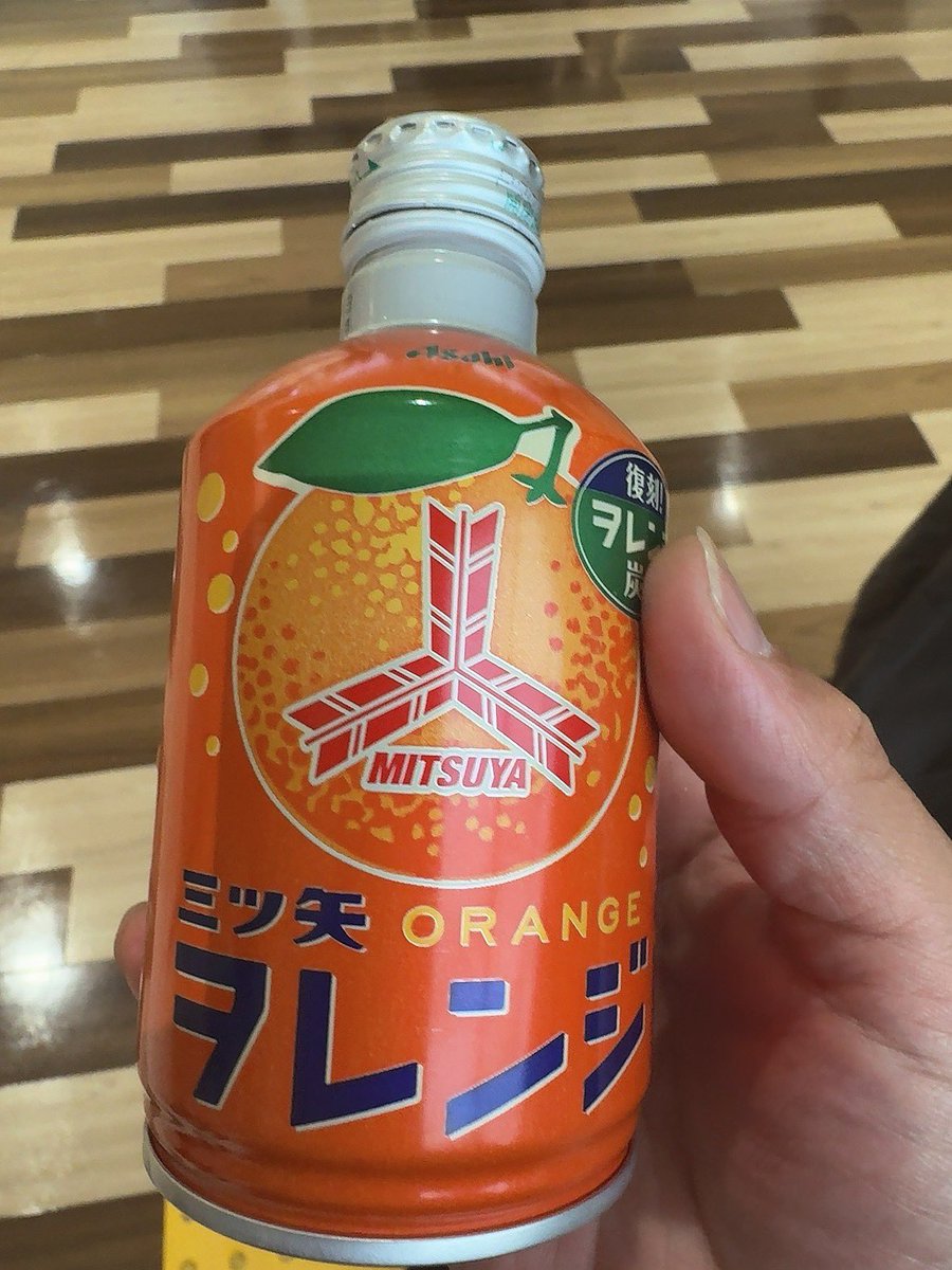 koet107's tweet photo. うんこするのも
腰と手首が痛すぎて辛い。
セミもうるさい。蚊も嫌い。
夏まじでむり( ˘ω˘ 🫶)
オレンジと思ったらヲレンジやし。 https://t.co/pVLTMf4s31