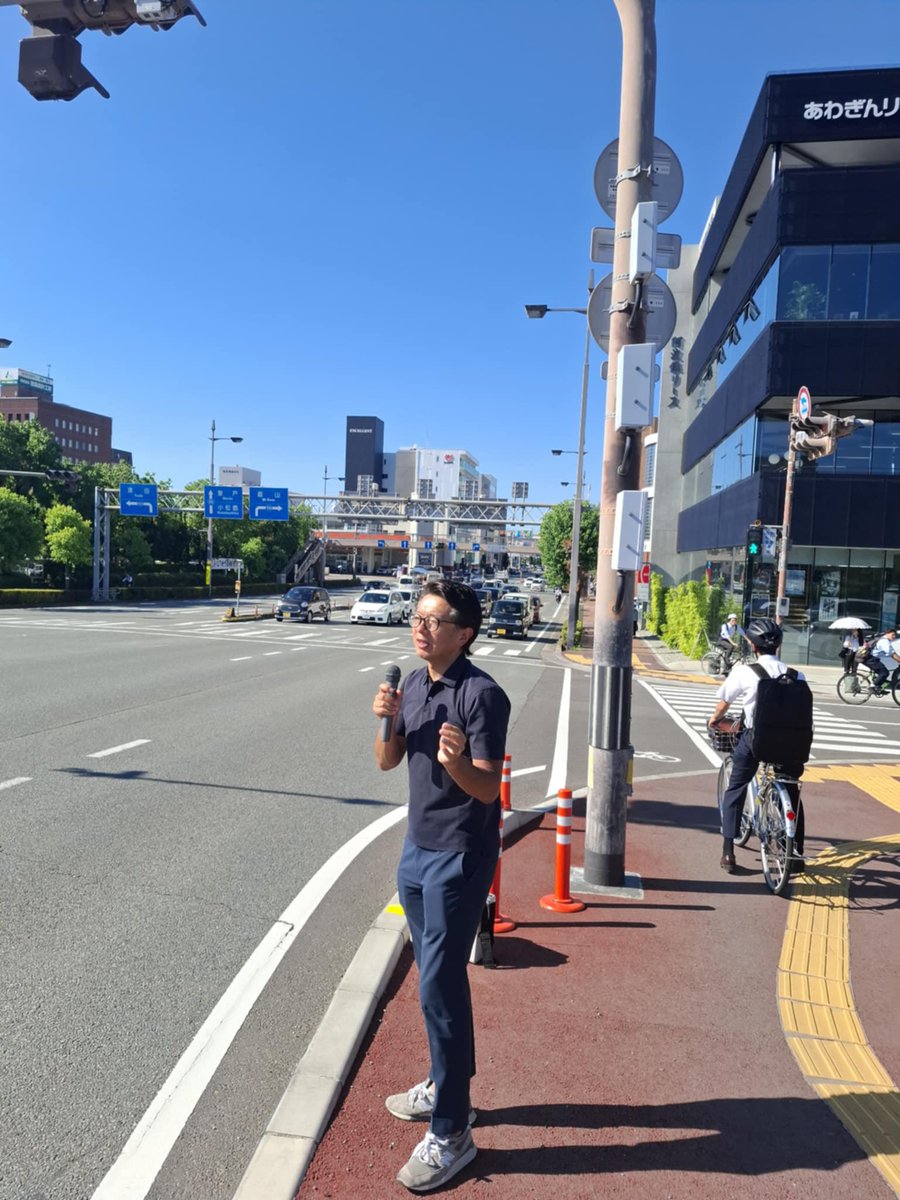 おはようございます☀
かちどき橋にて街頭演説中です！
#高橋えい　#立憲民主党　#徳島