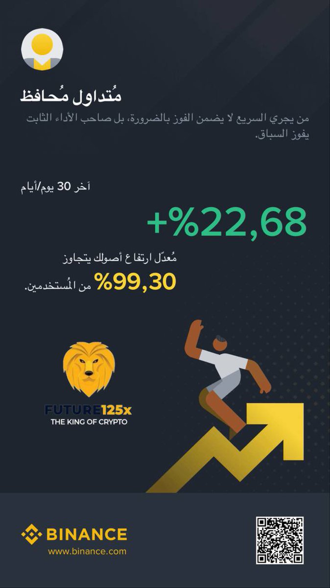 رضوان علي باشا tweet media