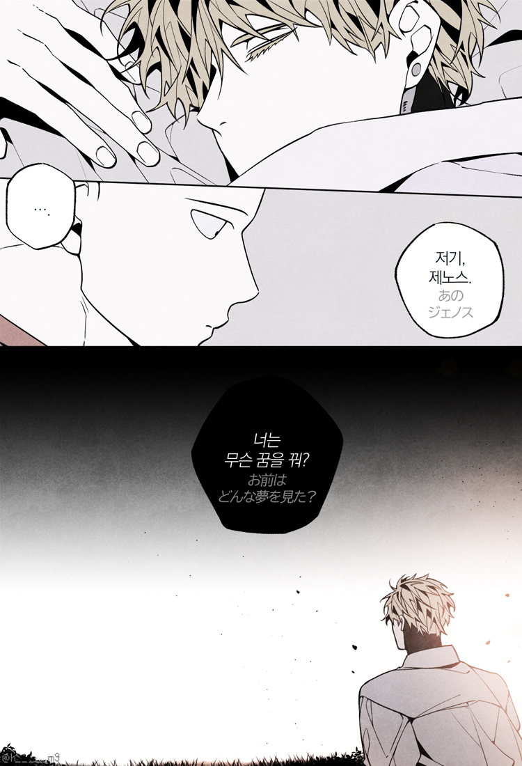 h_____m9's tweet image. 사이제노
제자가 꿈꾸는 이야기🛌💭
弟子の夢物語
#サイジェノ #Saigenos