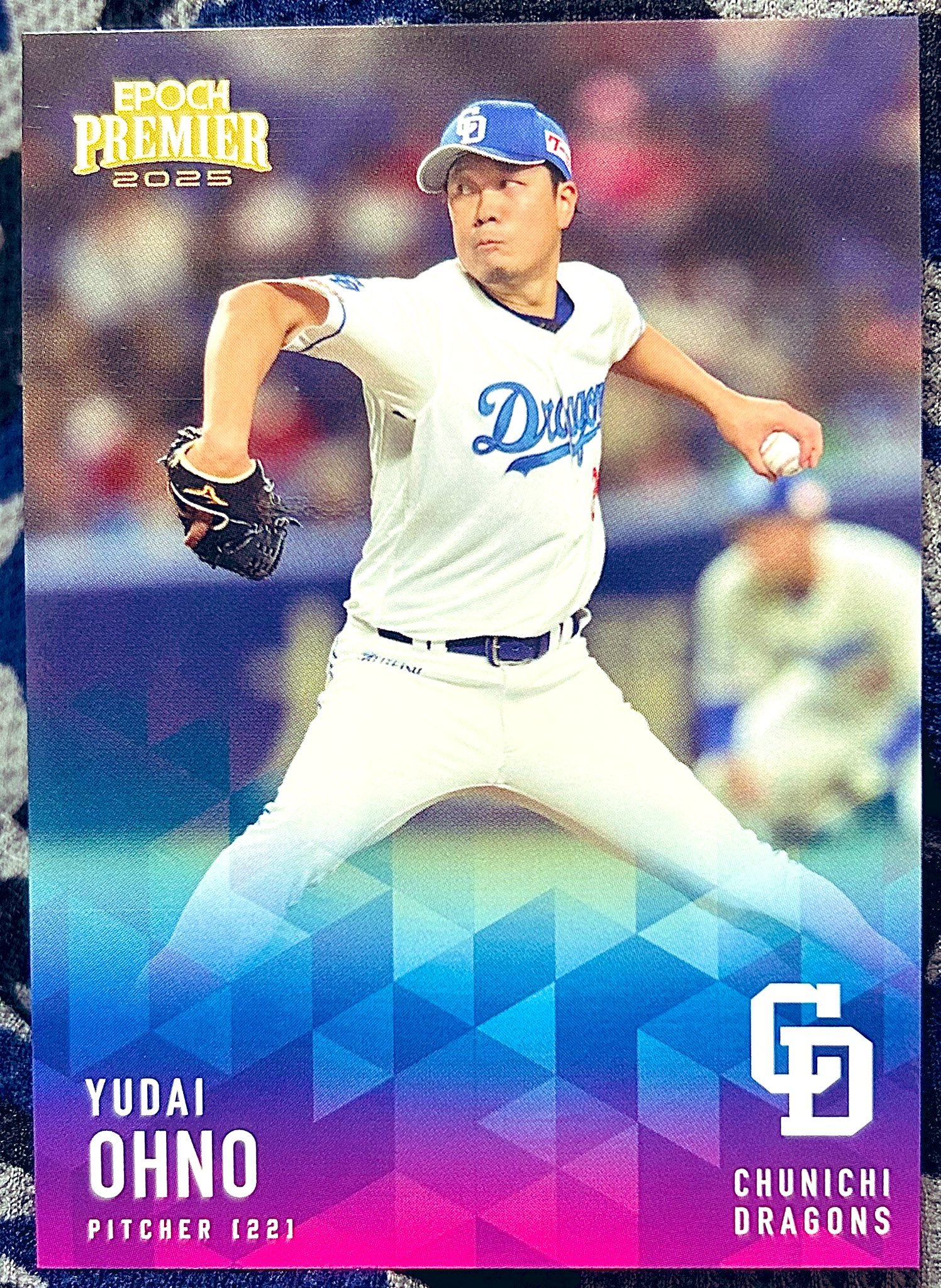 大野雄大投手 2020年シーズン名場面集 コイン入りフォトパネル① 大野雄大投手 2020年シーズン名場面集 コイン入りフォトパネル①