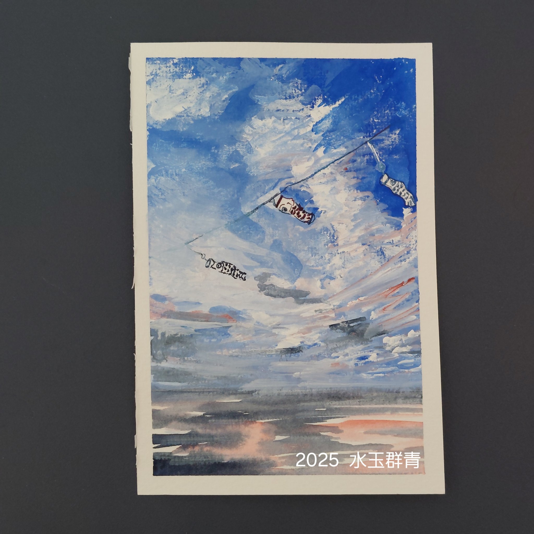 水彩画(海景)№191 水彩画(海景)№191