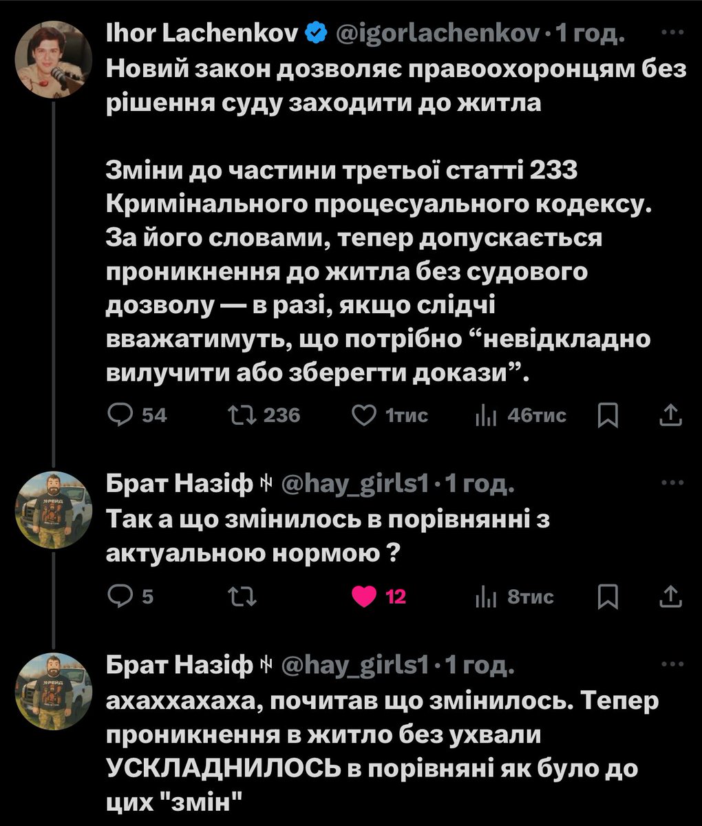 sholtys_ua's tweet image. Блогер vs військового юриста.
Предʼяв до @igorlachenkov не маю,
але @hay_girls1 розйобує по суті.