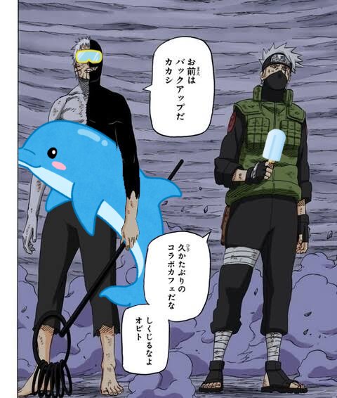 naruto_sebot's tweet photo. https://t.co/R6kSBJNP9V