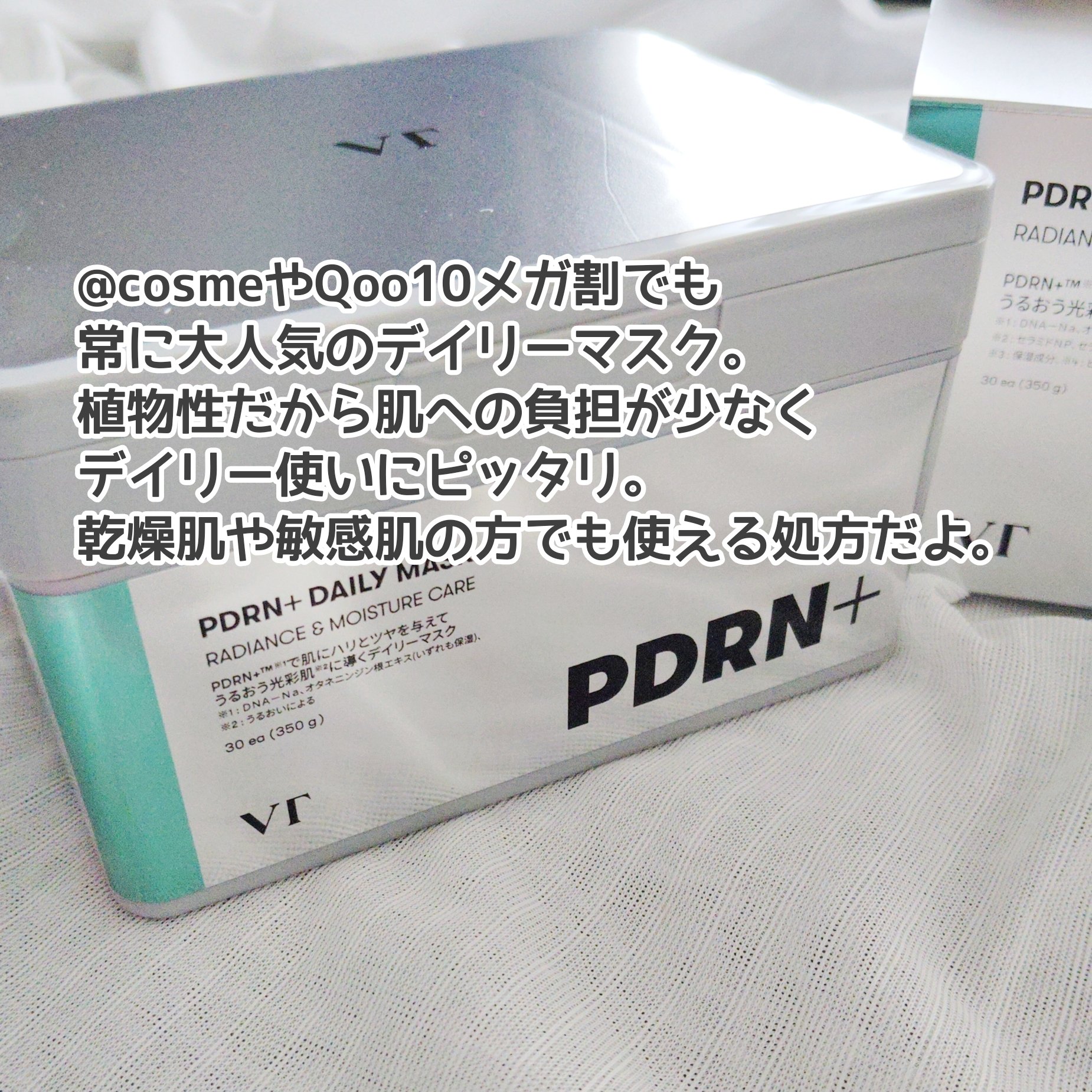 ？様 リクエスト 2点 まとめ商品 めんま様 リクエスト 2点 まとめ商品 - メルカリ