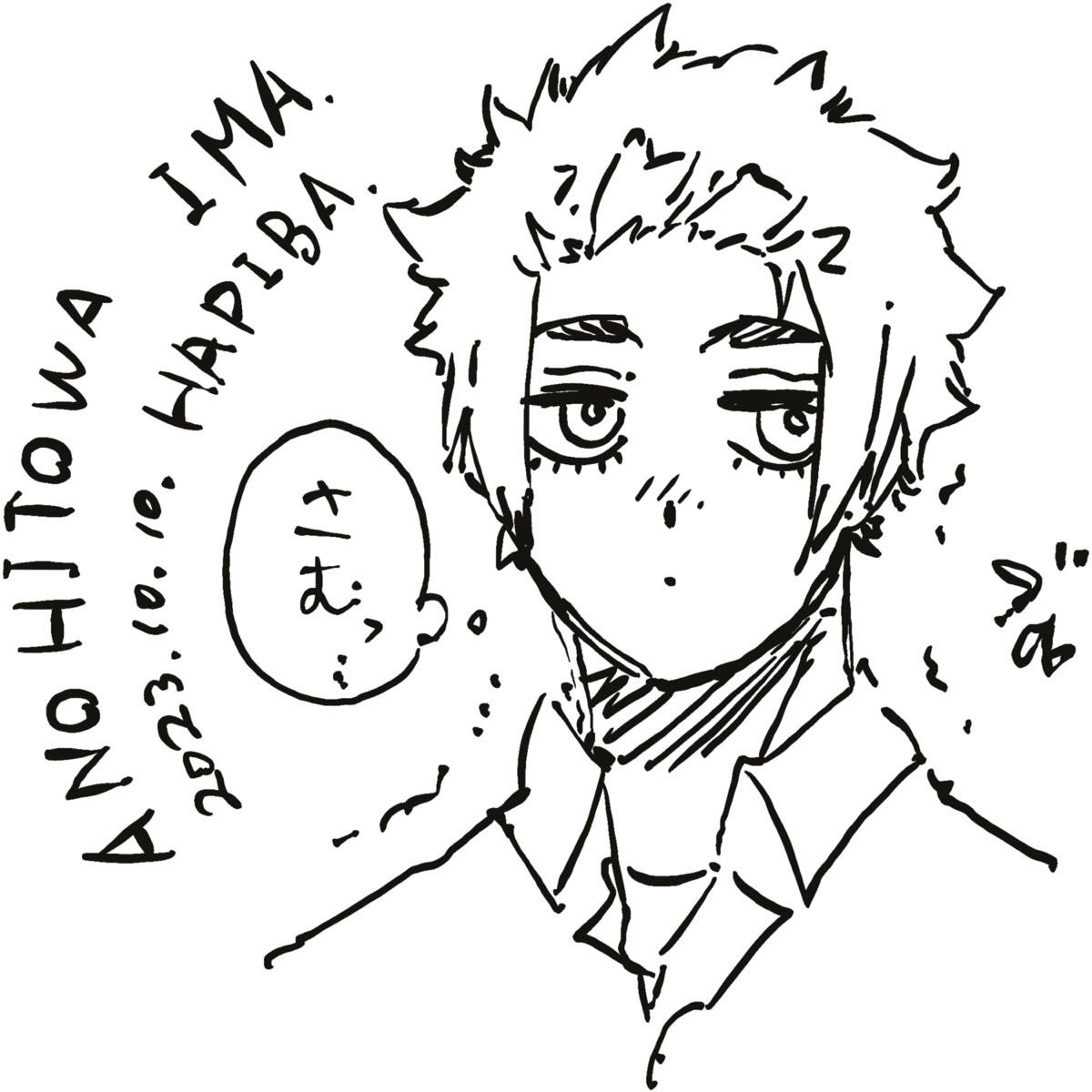 itoshisaedaily's tweet image. 
