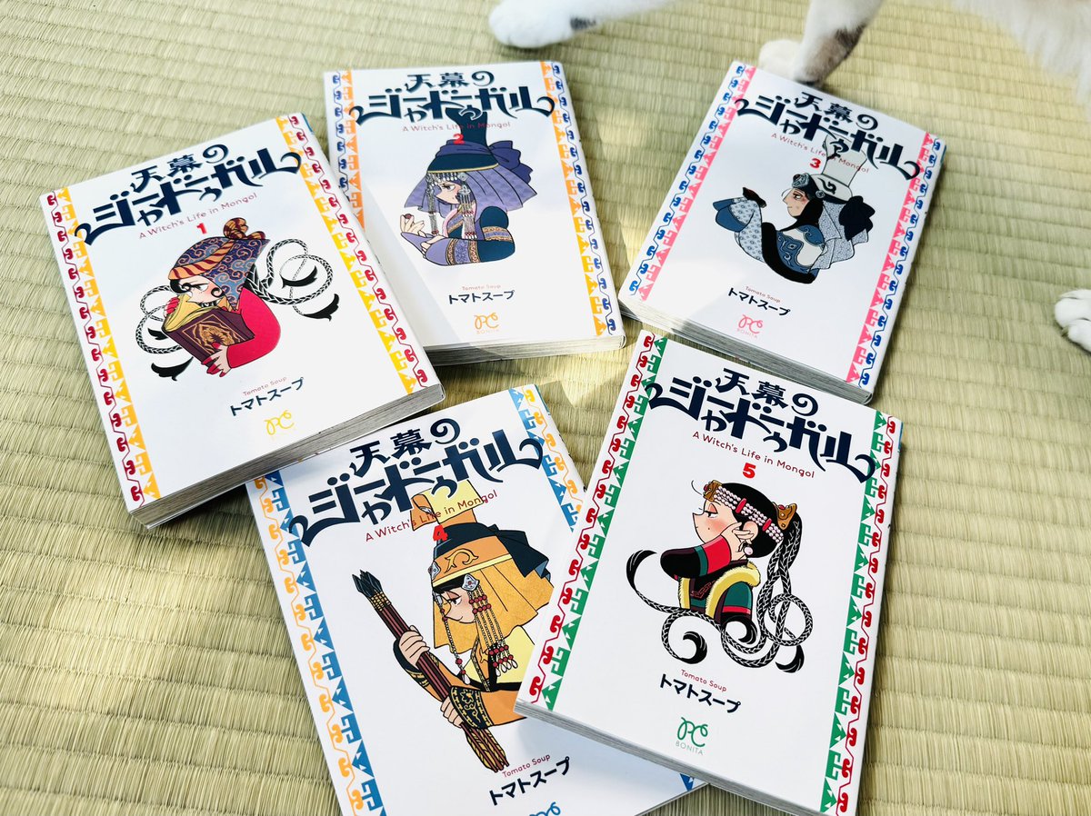 Tsoup2's tweet image. #天幕のジャードゥーガル
1〜5巻が重版されました!
ほんの少しですが絵を修正しました(塗り忘れなどの細かな修正ですので、内容に変更はありません)。
全国の書店でコミックスが手に入りやすくなると嬉しいです。