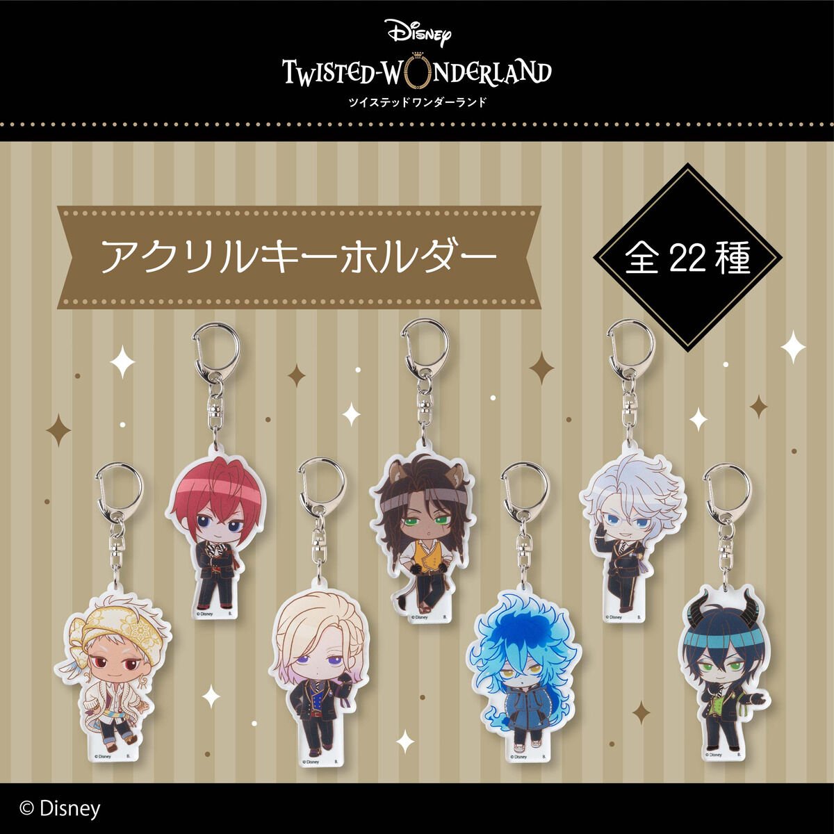 ツイステ グッズ ツイステ グッズ新作予約情報！ (@twistecheck) / X