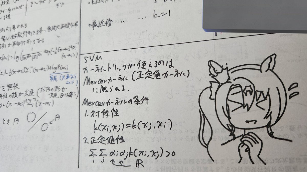 umageemu's tweet image. これは持ち込み可の期末試験に持ち込まれる、単位取得祈願クラウン