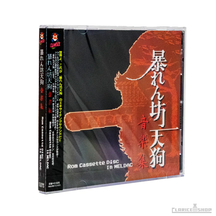 地下音楽への招待 CD付 CITY CONNECTION on X: