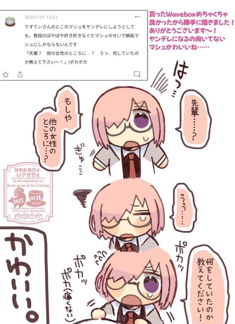 ヤンデレになりきれなさそう(再掲)