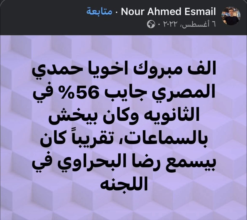 Out_Last (@mohamedywna) on Twitter photo 