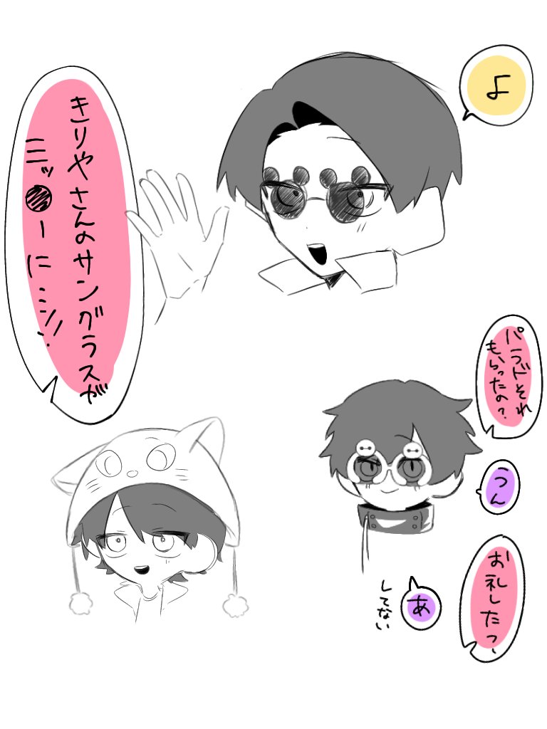 mp2_010's tweet image. 連休明けでした