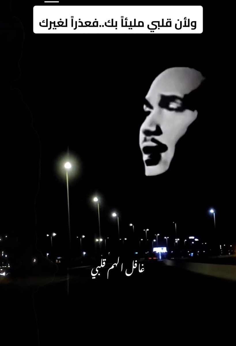 #حضنك بأختصا :🫂
هو #عافيتي وراحت وأمان قلبي.🫀
