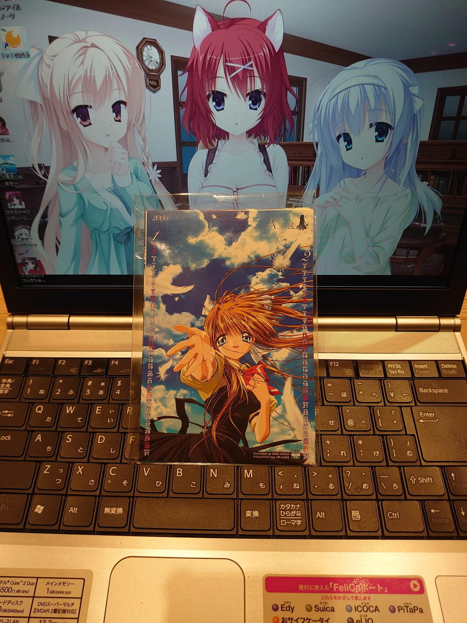 AIR 神尾観鈴 十六夜 瑠菜 on X: 
