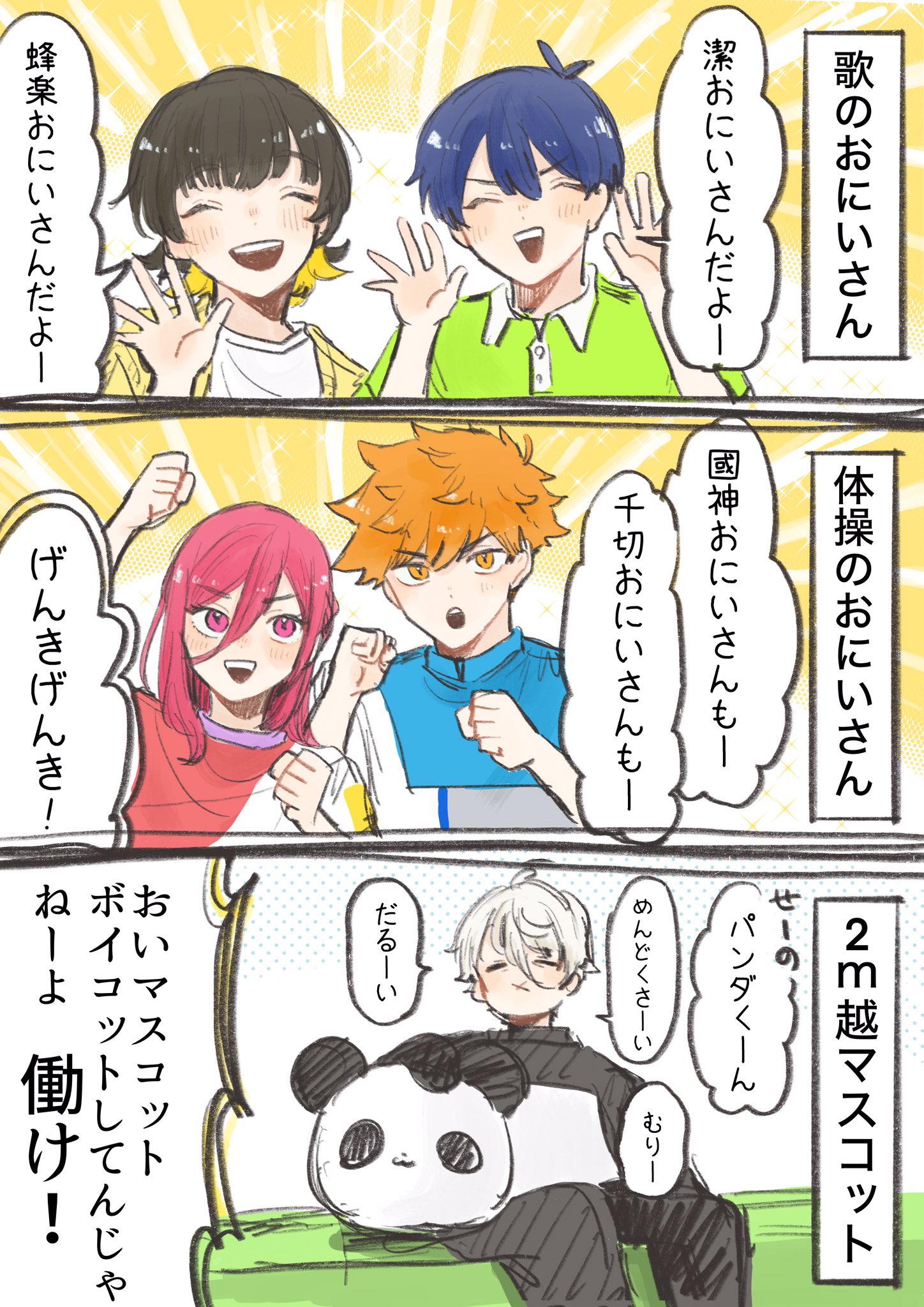 ひさこめ (@ekaki09) / X