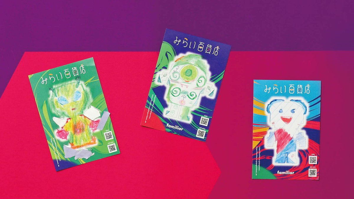 ファミリア　カスタムチャーム 先日みらい百貨店で購入しました o1024102415640101906.jpg