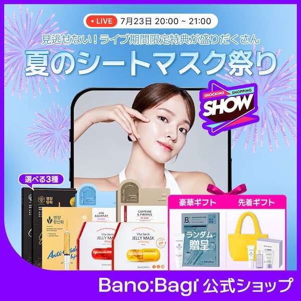 Lily✩プロフお読み下さい⋆* 　化粧品セット 楽天市場】エステティック lilyの通販