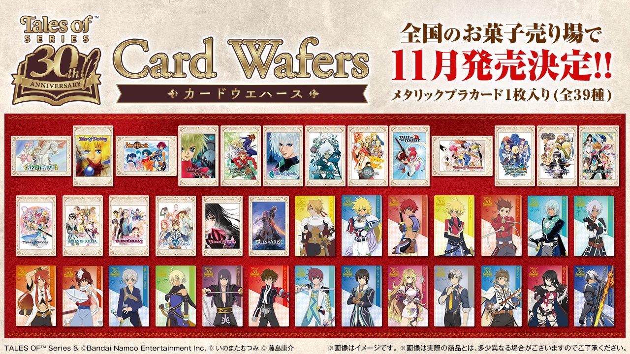 テイルズシリーズ　まとめ売り　26本 テイルズシリーズ まとめ売り 26本 - メルカリ