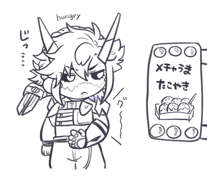 お腹ぺこター 
