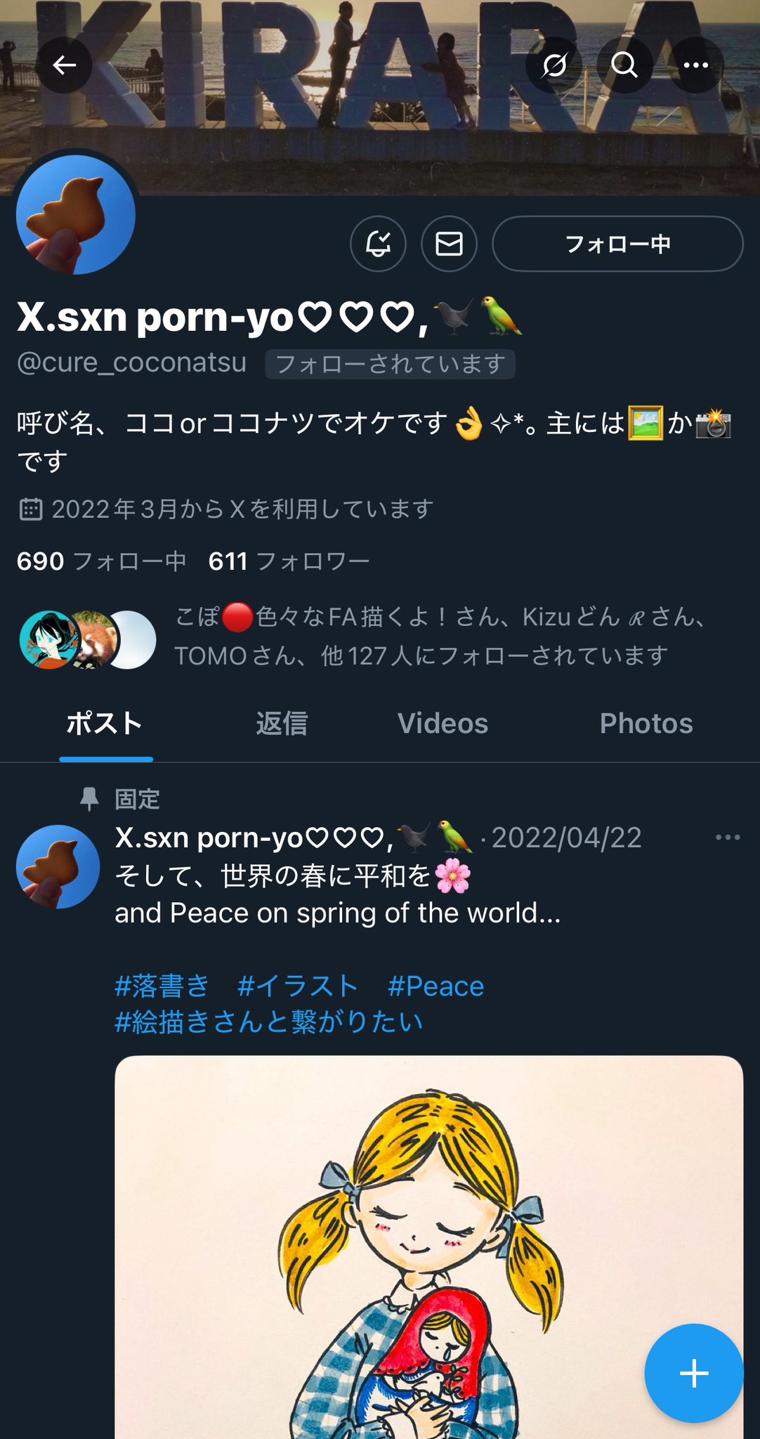 F.kuma(えぞっくま)🇯🇵🇺🇦 on X: 