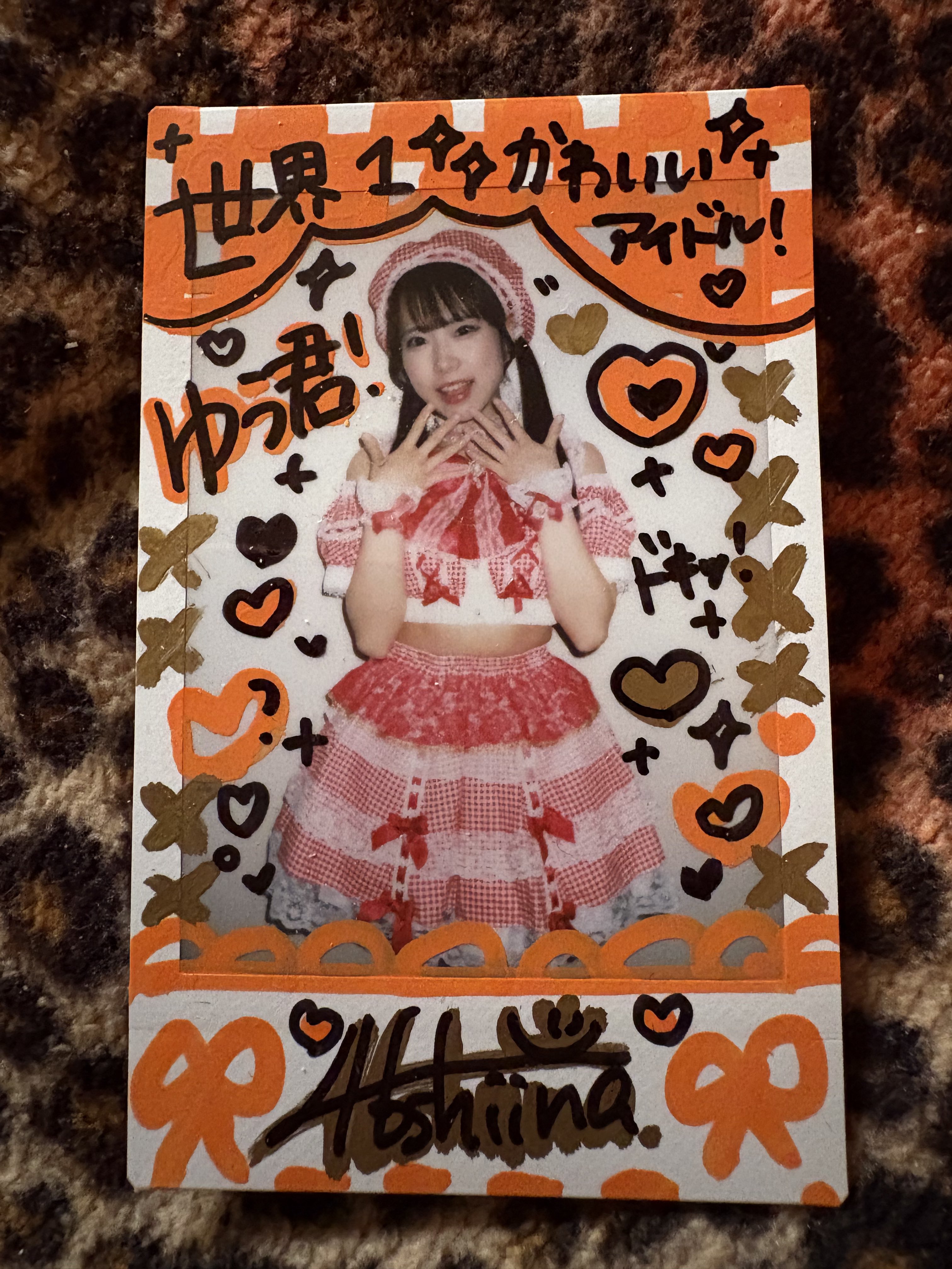 ゆぅ君✴️🧡 on X: 