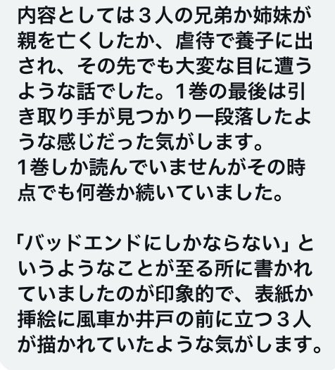 ayafuyabunko's tweet photo. 【あやふや本No.9501】
こちらの本を探しています https://t.co/oUxe3ddd9n