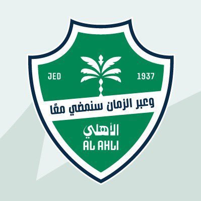 Adel_Rashed1994's tweet image. بعد انسحاب الهلال من بطولة السوبر السعودي
الاهلي ينقذ البطولة من فشلها ويعلن مشاركته
بالرغم عدم الجاهزية الكامله
طلبات المدرّب ماتياس لم تتوفر من قِبَل ادارة #الاهلي والوضع الإداري داخل النادي لازال يحتاج الاسماء اصحاب خبرة وليست صاحبة سوابق
7 بطولات مقبل عليها النادي ماذا…