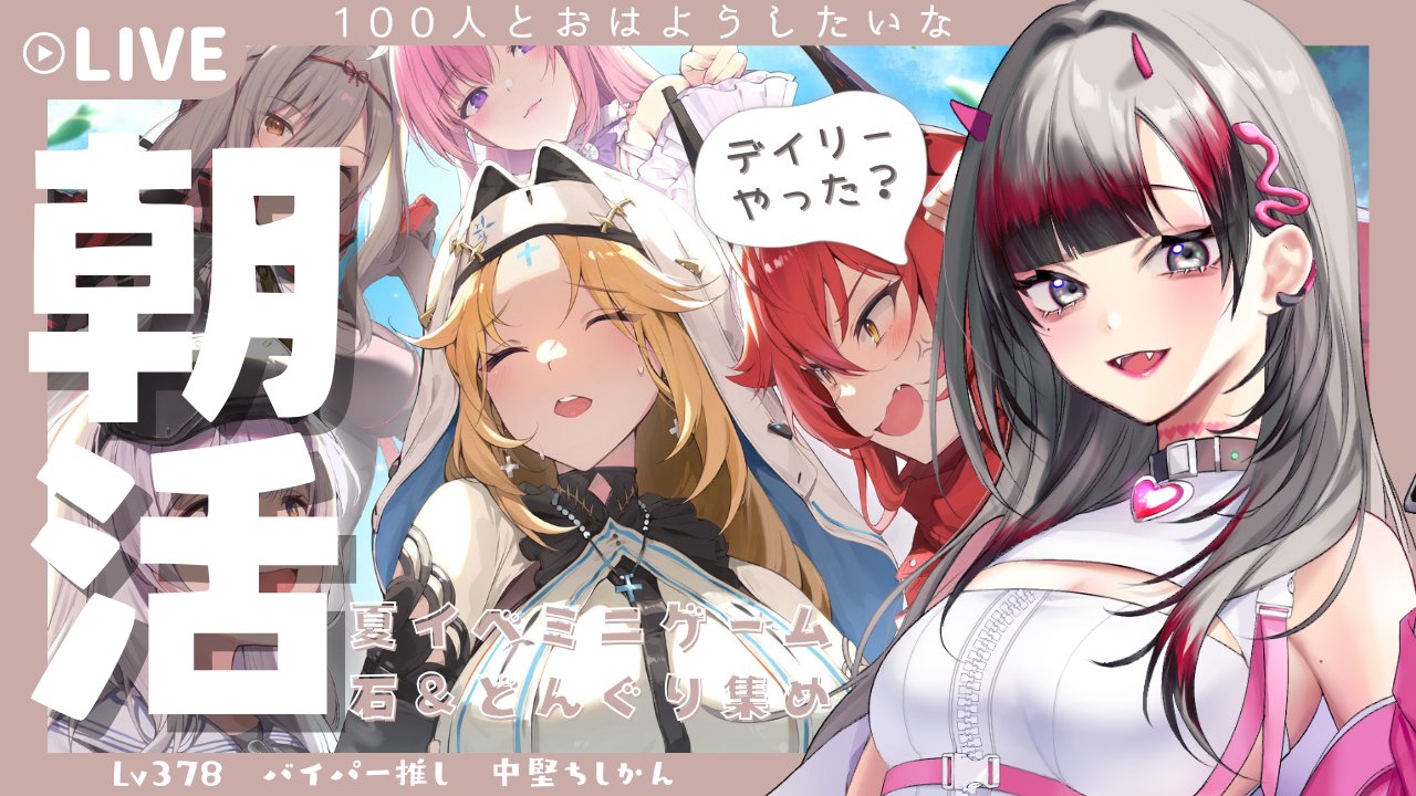 NIKKE まどマギ　呪術廻戦　ジョジョ　五等分の花嫁　デート・ア・ライブ TENITOL Fig à la mode 五月 – フィギュア通販はFURYU HOBBY MALL
