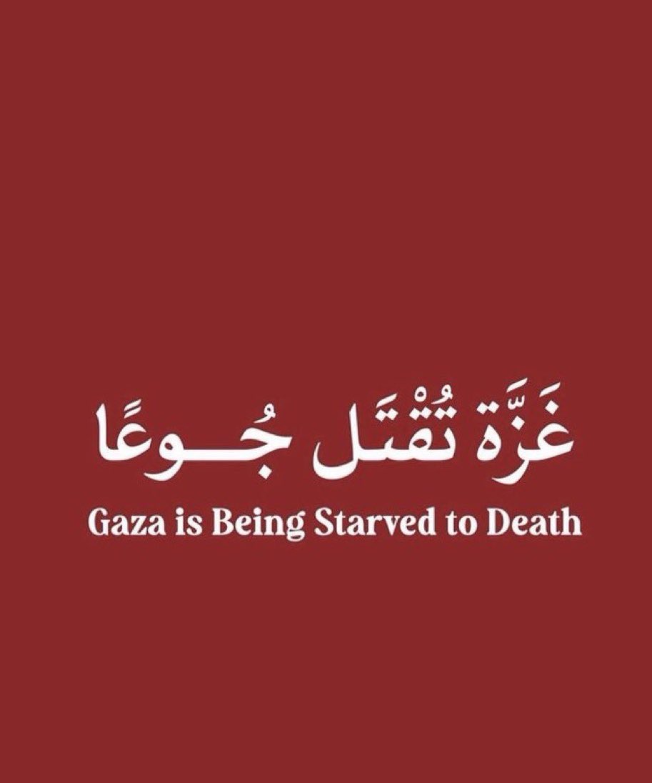 لا حول ولا قوة إلا بالله..
#Gaza