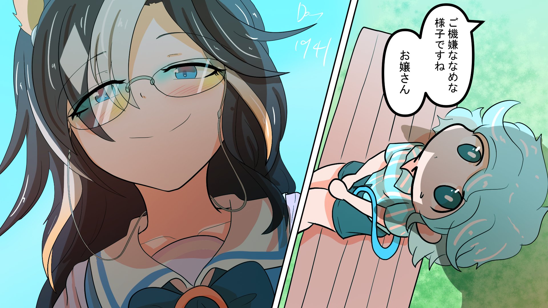 ぜーげん on X: 