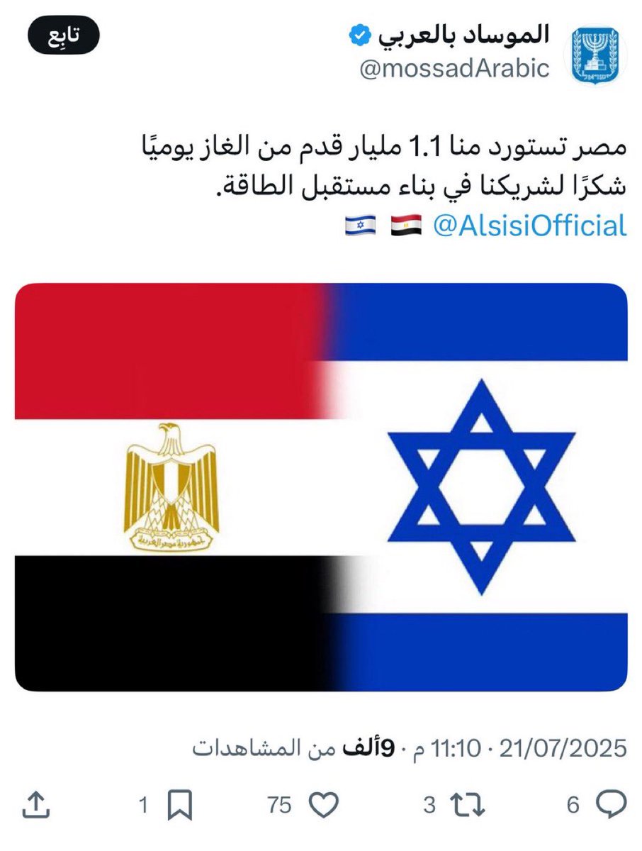 Hy_5_1's tweet image. ألف مبروك ياولاد الىحىرام في مصر 🇪🇬