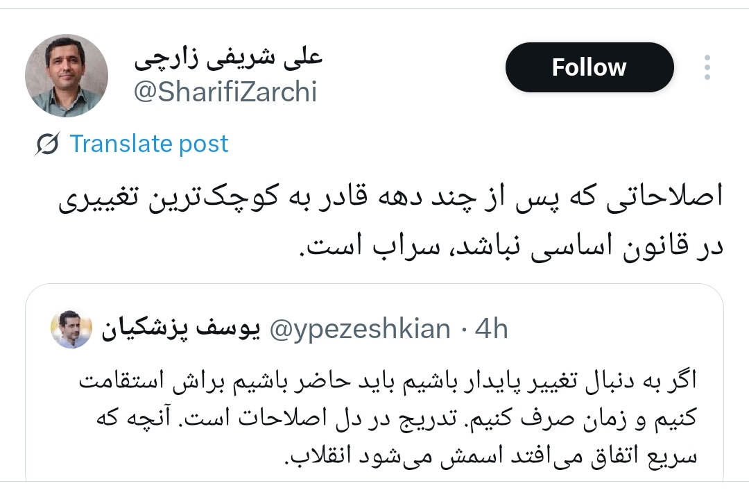 girl_iranian25's tweet image. عججججب !!!!!
پس عمه ی من بود برای رای اوردن پوزیده هر کونی داد؟؟؟ حالا چیه؟؟؟ رید به هیکلتون صداتون در اومد؟؟؟؟؟ کور خوندید
#اصلاحطلب_اصولگرا_دیگه_تمومه_ماجرا
#همکاری_ملی