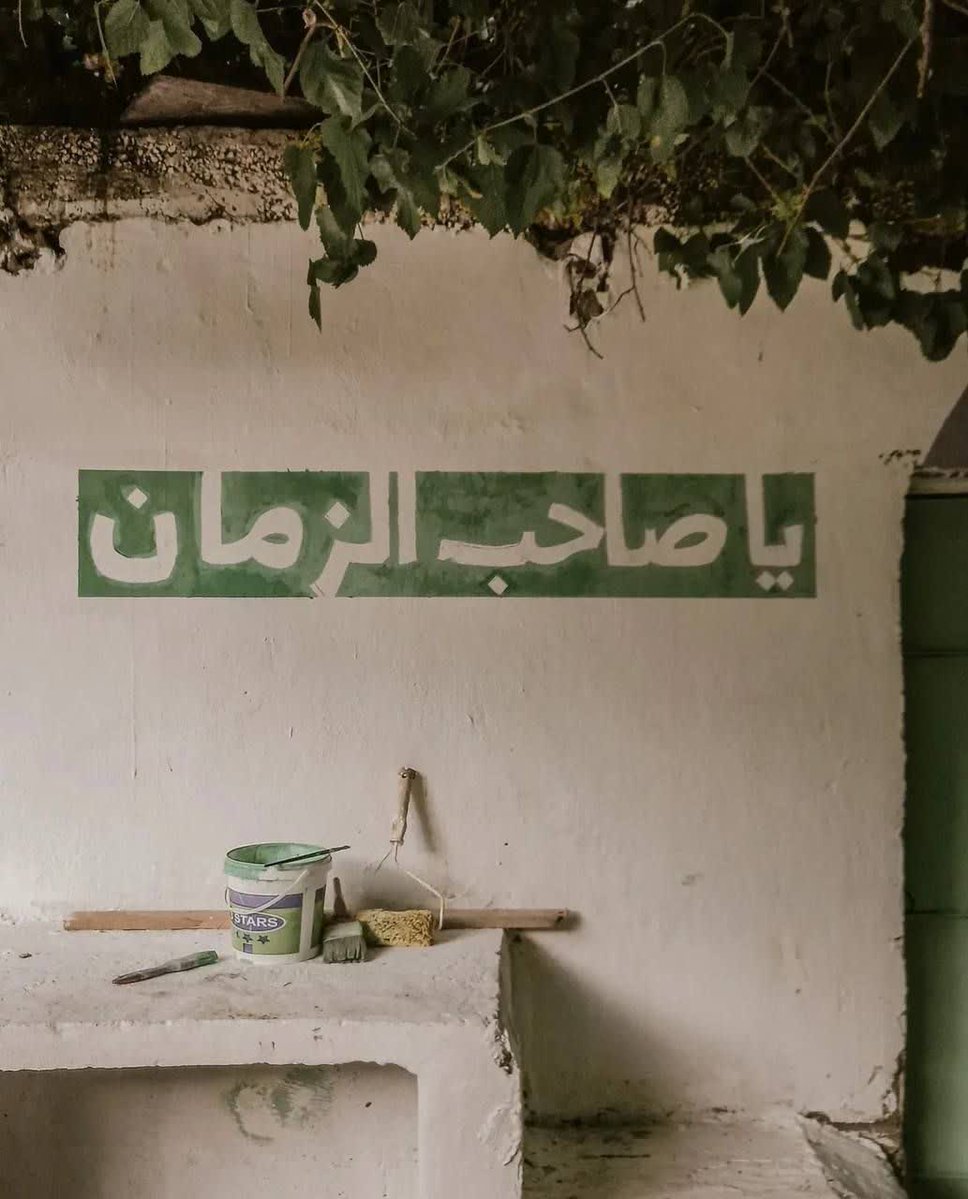 Yamolaali_0's tweet image. رفیق اگه دلتنگ امام زمان"عج" میشی ،قلبت سالمه؛ در غیر این صورت ببین قلبت چِشه...