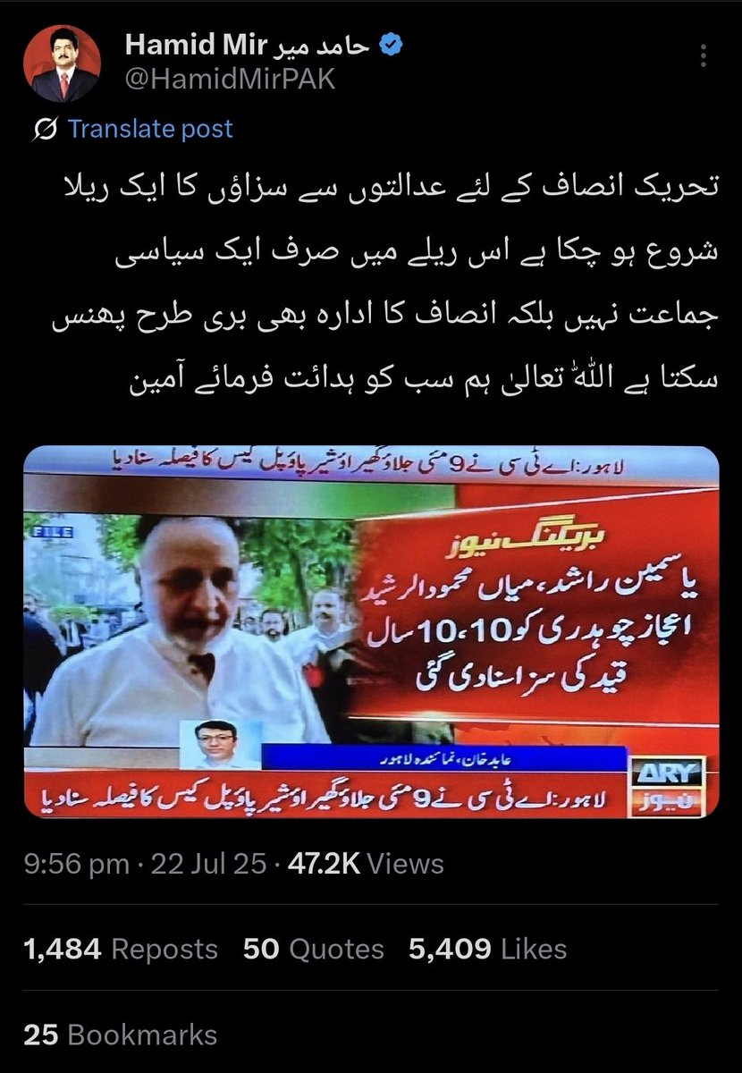2. حدیث نبوی ﷺ (مفہوم):

نبی کریم ﷺ نے فرمایا:

&gt; "ایک مؤمن کی جان، مال اور عزت اللہ کے نزدیک کعبہ سے زیادہ محترم ہے۔"

📚 (ابن ماجہ، حدیث: 3932، صحیح)
📚 (ترمذی، حدیث: 2032)
📚 (مسند احمد: 2106)