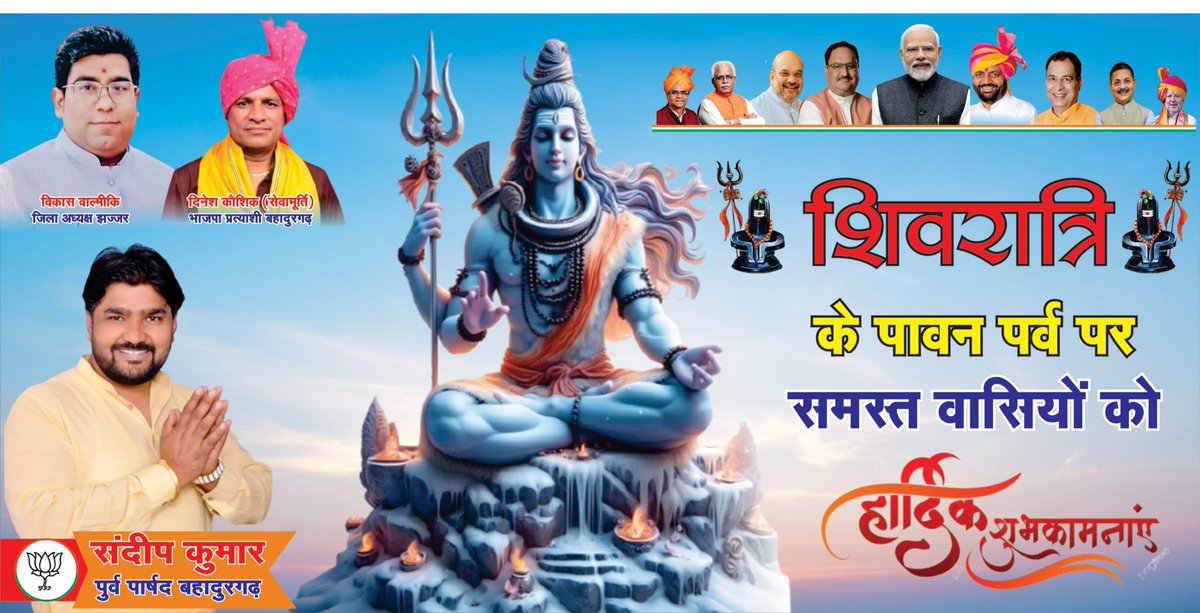 sandeepkumar_29's tweet photo. Jai ho https://t.co/bZxessrTmC