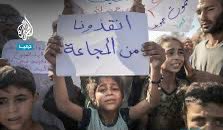#Gaza 
#غزه_تموت_جوعا 
#غزه_تباد_وتحرق 
#اللهم_أحفظ_مصر 
#الكويت 
إذا في قلبك ذرة إنسانية اذكرهم بدعوة صادقة💔💔💔
