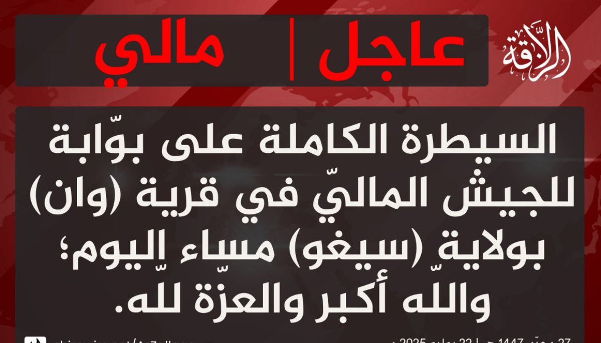 WerbCharlie's tweet image. 馃嚥馃嚤|#Mali: A military checkpoint near Ouan was attacked by JNIM this evening.