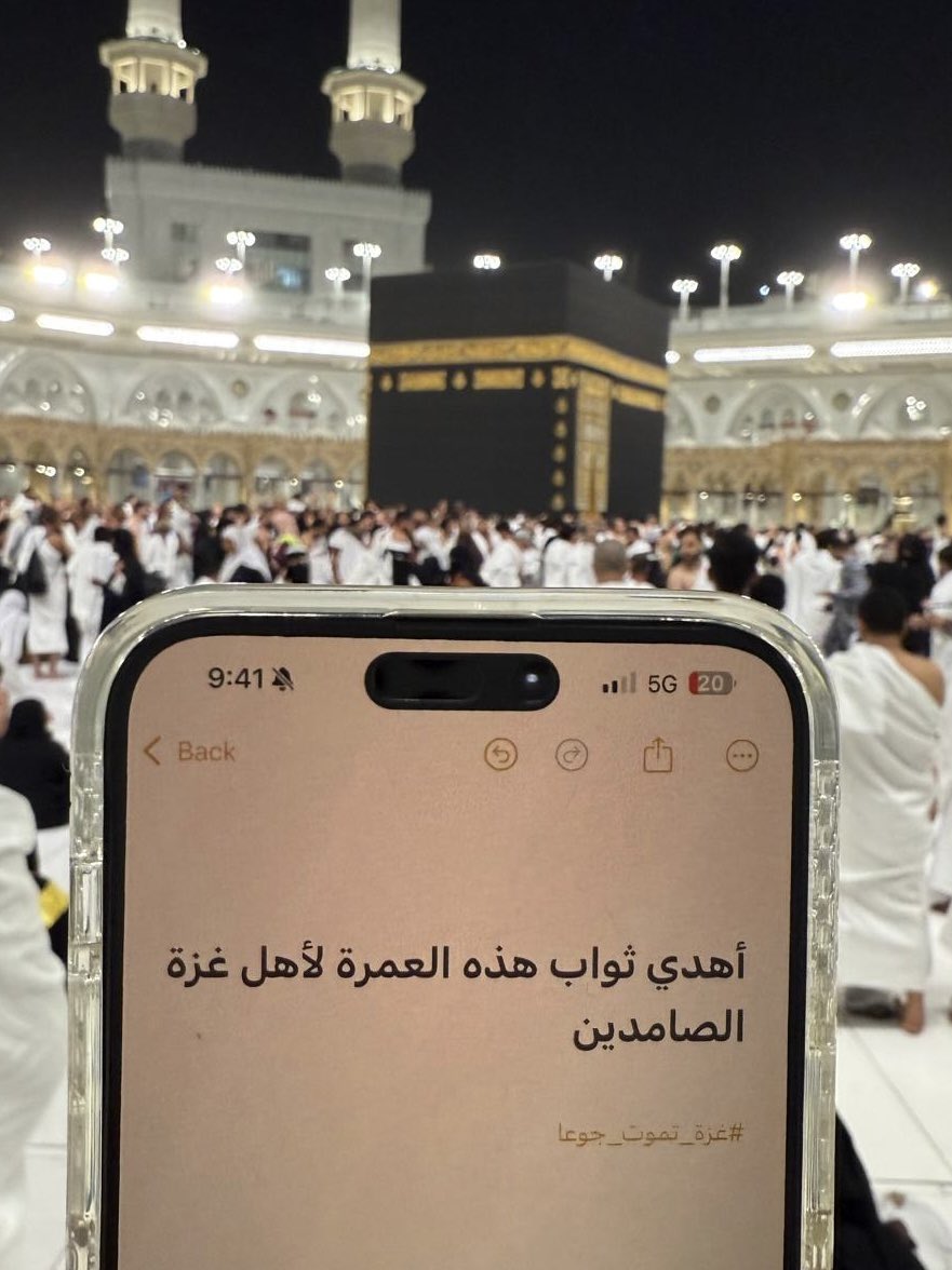 Dr_Khaledob's tweet image. أعلم أن الدعاء وحده لا يكفي وأن غزة بحاجة لطعام،
لا إلى كلمات فقط، لكنني في هذا المقام، وأمام الكعبة المشرفة، لم أملك إلا أن أرفع حاجتي إلى الله بالدعاء لأهل #غزة، و أهديت ثواب عمرتي لهم عسى أن تكون بركة ورحمة تنزل عليهم،
ولعلها تذكر الغافلين وتوقظ القادرين!
#غزة_تموت_جوعاً