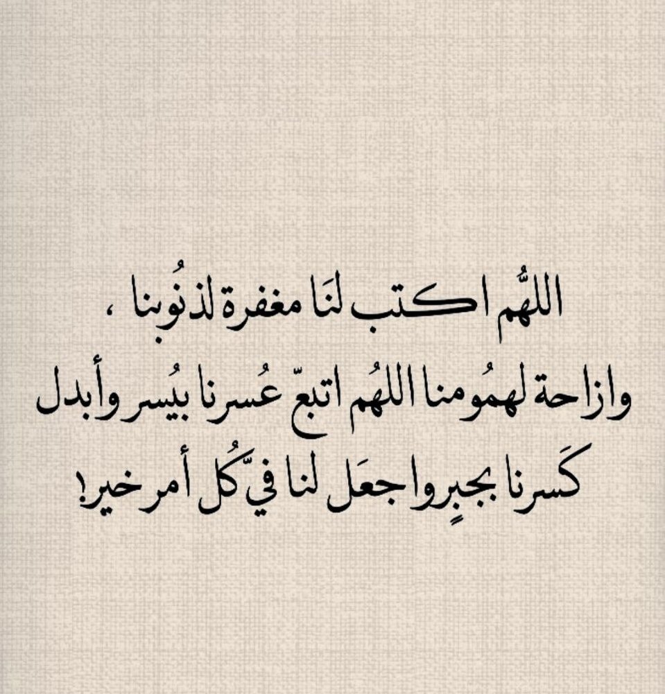 غيث (@1gheith) on Twitter photo 