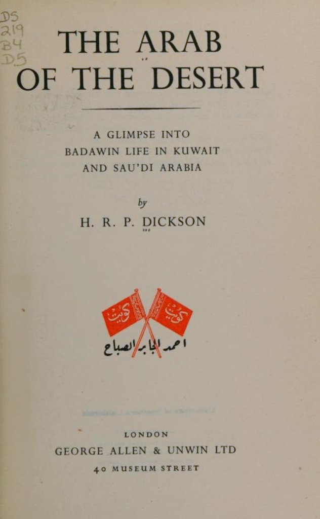 1gen_505's tweet image. #قحطان قبيلة عربية ارستقراطية ..

( معنى ارستقراطية انها قبيلة مسيطرة على الاقليم الذي تتواجد فيه )

اللواء البريطاني : ويليام تويدي