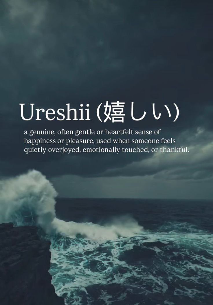 Ureshii