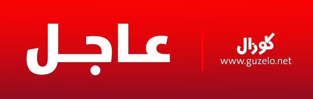 guzel_olalim's tweet image. عاجل | رويترز عن المبعوث الأمريكي إلى سوريا في رد عن احتمال مواجهة #سوريا سيناريو كارثي مثل #ليبيا أو أفغانستان: نعم وربما أسوأ