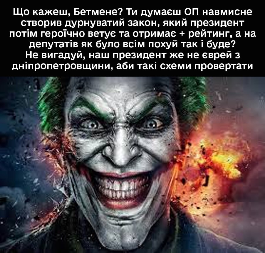 dbm_ua's tweet image. 