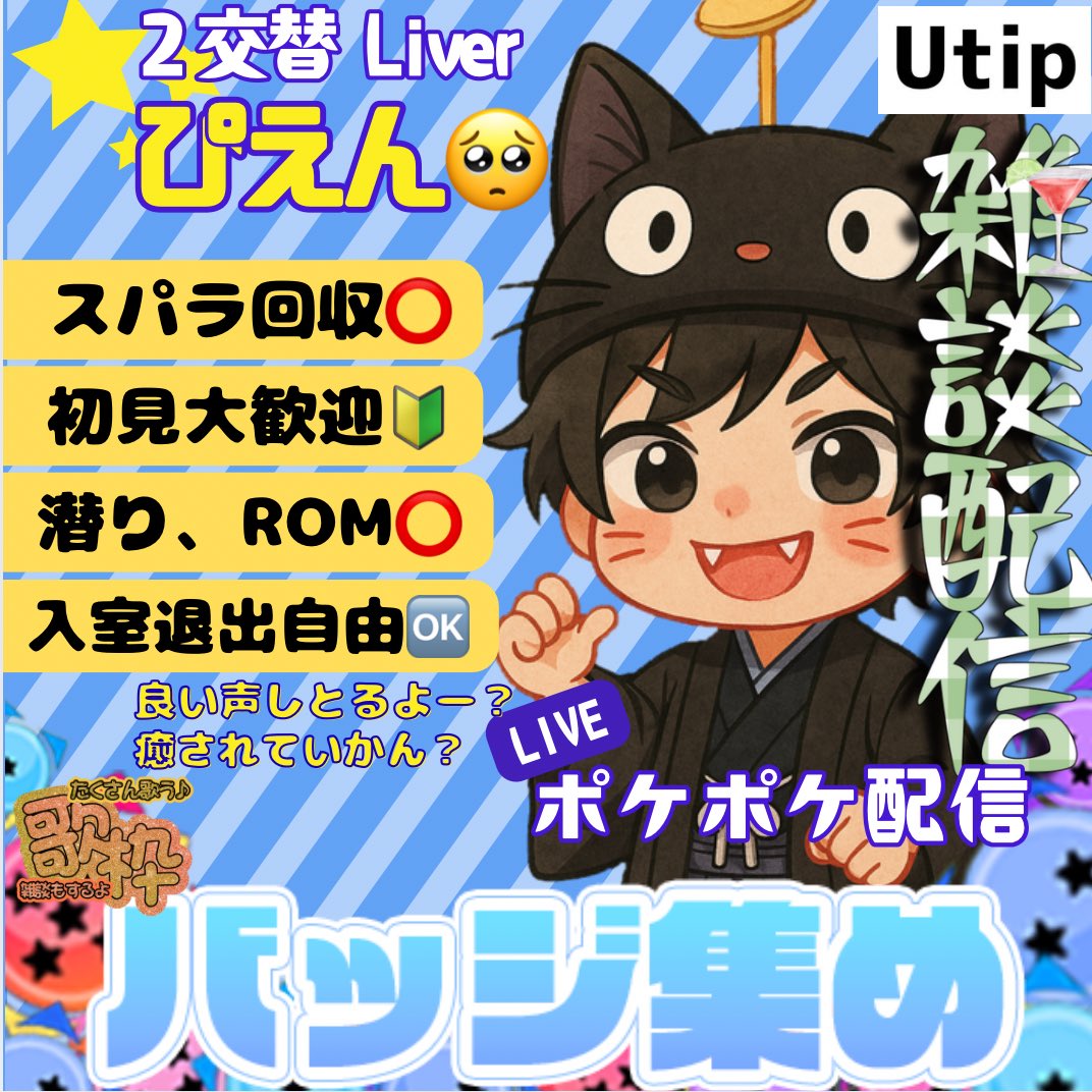 ぴえん🥺ᩚ tweet media