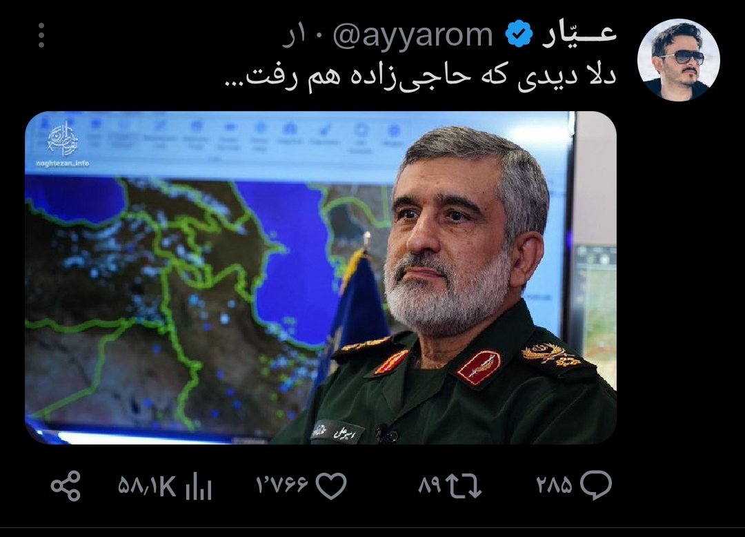 seyed_emad_2's tweet image. مصافیها مثل کرگدن پوست کلفتن و مثل کفتار لاشی،،
-وگرنه بعد از ۲سال تخریب و ترور شخصیت سرداران شهید؛ بخصوص شهید حاجی زاده، جای این ادا و اطوارهای منافقانه، فقط عذرخواهی و طلب حلالیت میکردن...